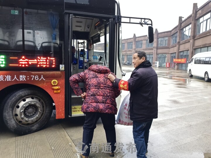 南通海江医院妇科