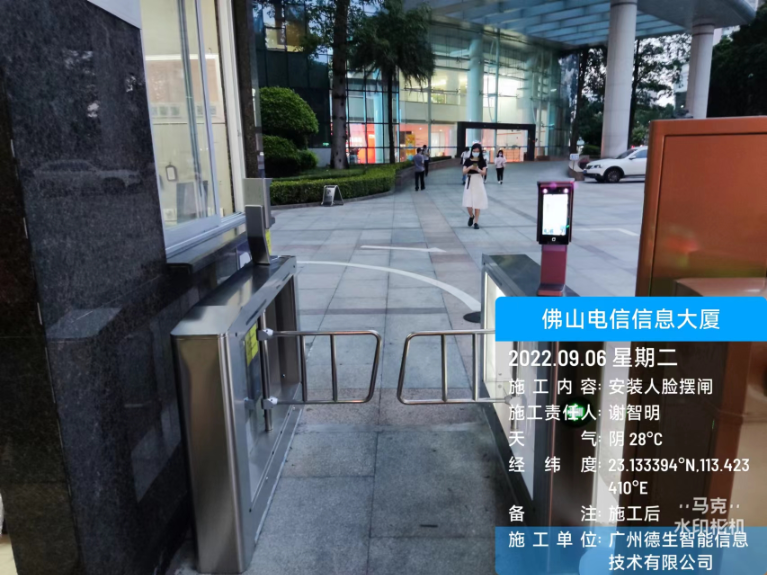 瓦力游戏官方人脸闸机入驻佛山电信信息大厦